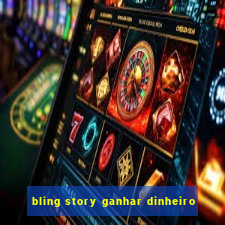 bling story ganhar dinheiro